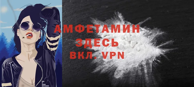 Amphetamine VHQ  Покров 