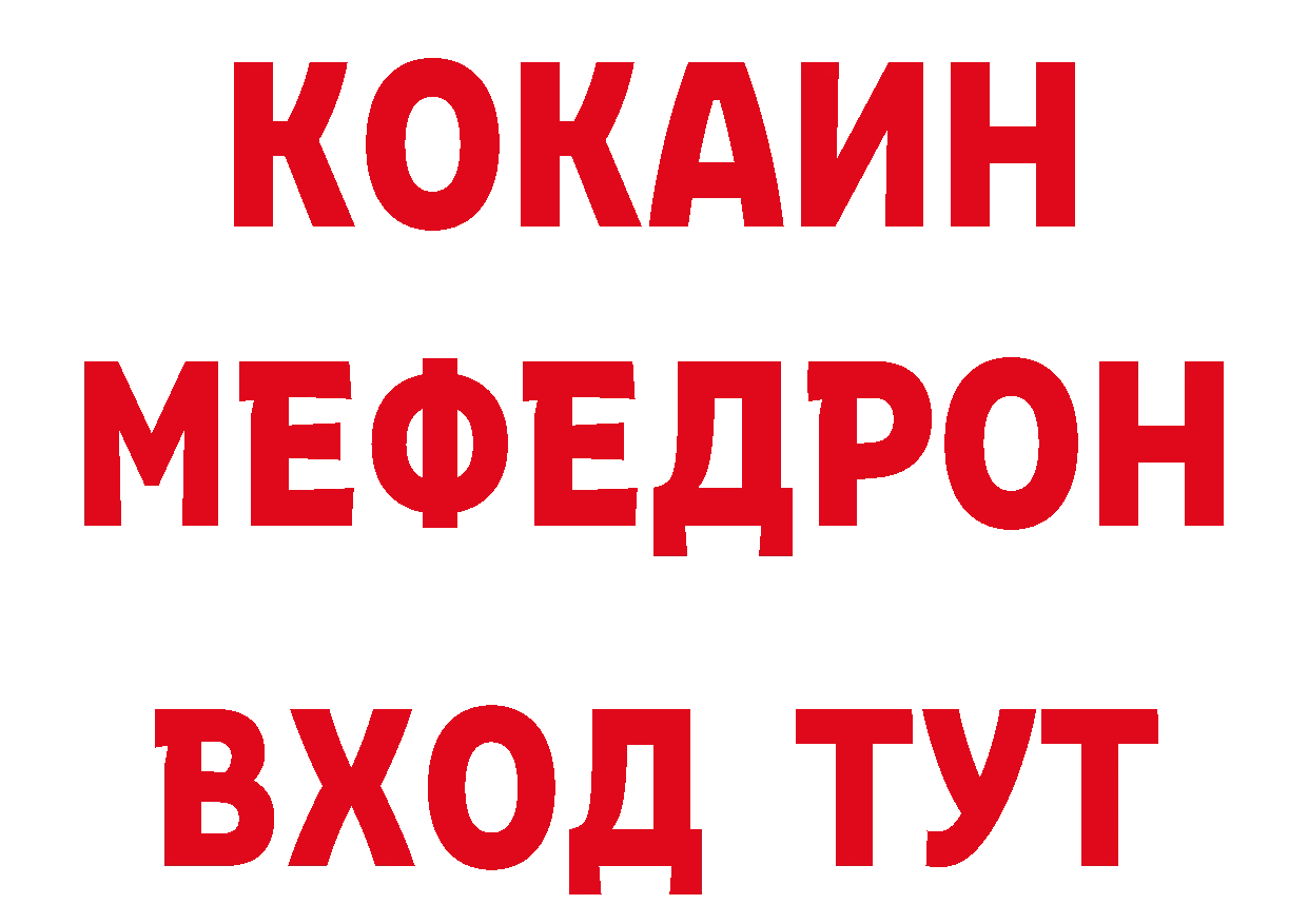 Где можно купить наркотики?  клад Покров