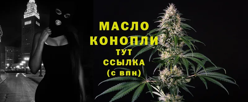 blacksprut ТОР  магазин    Покров  ТГК THC oil 